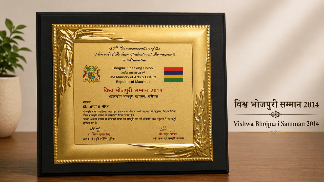 Award 6