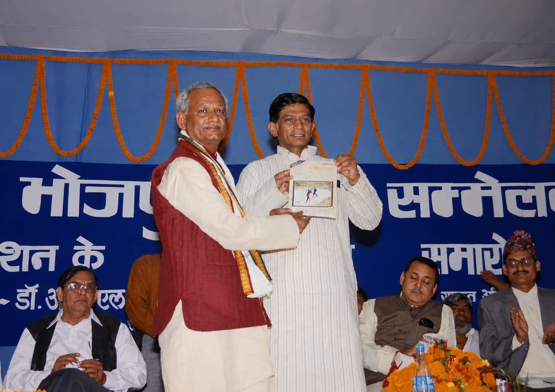 The Bhojpuri Movement